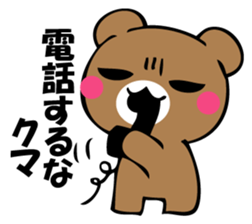 OKOTTERUKUMA 5 sticker #13582696