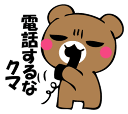 OKOTTERUKUMA 5 sticker #13582696