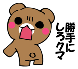 OKOTTERUKUMA 5 sticker #13582698