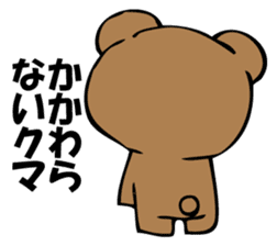 OKOTTERUKUMA 5 sticker #13582699