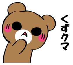 OKOTTERUKUMA 5 sticker #13582700