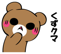 OKOTTERUKUMA 5 sticker #13582700