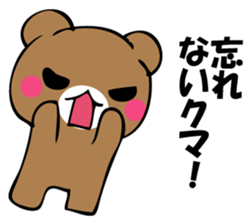 OKOTTERUKUMA 5 sticker #13582701