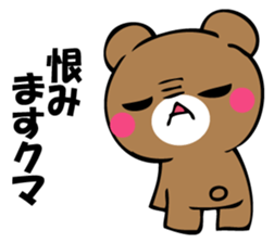 OKOTTERUKUMA 5 sticker #13582702