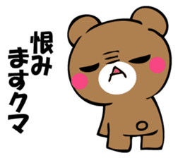 OKOTTERUKUMA 5 sticker #13582702