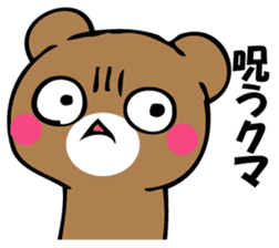 OKOTTERUKUMA 5 sticker #13582703