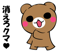 OKOTTERUKUMA 5 sticker #13582704