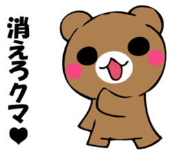 OKOTTERUKUMA 5 sticker #13582704