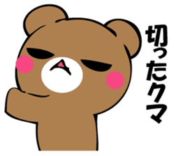 OKOTTERUKUMA 5 sticker #13582707