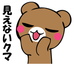 OKOTTERUKUMA 5 sticker #13582708