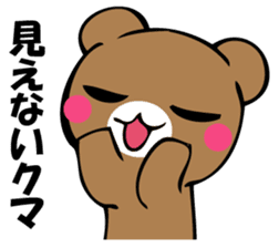 OKOTTERUKUMA 5 sticker #13582708