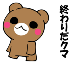 OKOTTERUKUMA 5 sticker #13582709