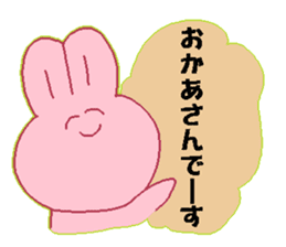 Okaasann Japanese sticker sticker #13582726