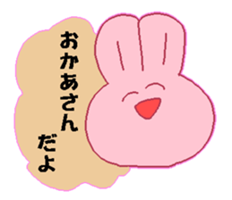 Okaasann Japanese sticker sticker #13582727