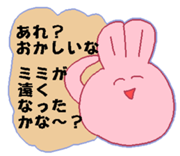 Okaasann Japanese sticker sticker #13582729