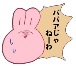 Okaasann Japanese sticker sticker #13582730