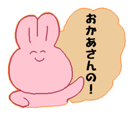 Okaasann Japanese sticker sticker #13582731