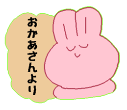 Okaasann Japanese sticker sticker #13582732