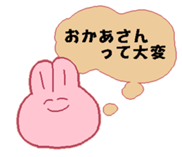 Okaasann Japanese sticker sticker #13582733