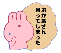 Okaasann Japanese sticker sticker #13582735