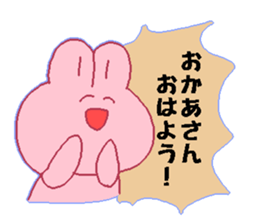 Okaasann Japanese sticker sticker #13582738