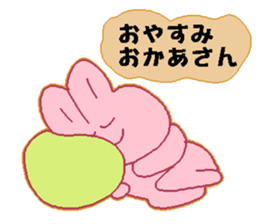 Okaasann Japanese sticker sticker #13582739