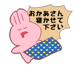 Okaasann Japanese sticker sticker #13582740