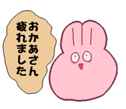 Okaasann Japanese sticker sticker #13582741