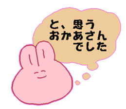 Okaasann Japanese sticker sticker #13582742