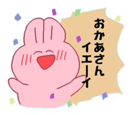 Okaasann Japanese sticker sticker #13582743