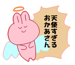 Okaasann Japanese sticker sticker #13582744
