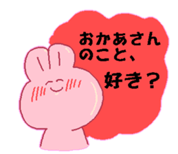 Okaasann Japanese sticker sticker #13582748