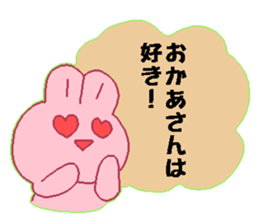 Okaasann Japanese sticker sticker #13582749