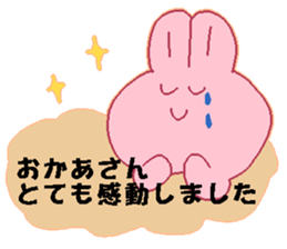 Okaasann Japanese sticker sticker #13582752