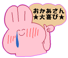 Okaasann Japanese sticker sticker #13582753
