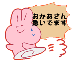 Okaasann Japanese sticker sticker #13582754