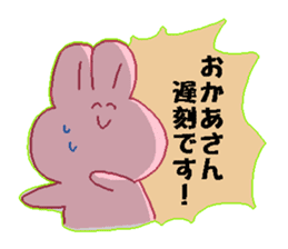 Okaasann Japanese sticker sticker #13582755