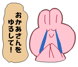 Okaasann Japanese sticker sticker #13582756