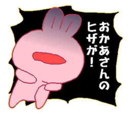 Okaasann Japanese sticker sticker #13582757