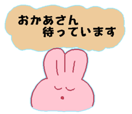 Okaasann Japanese sticker sticker #13582759