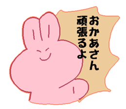 Okaasann Japanese sticker sticker #13582760