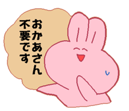 Okaasann Japanese sticker sticker #13582761