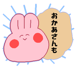 Okaasann Japanese sticker sticker #13582762