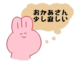 Okaasann Japanese sticker sticker #13582765