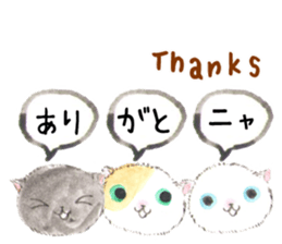 Three kittens of the watercolor sticker #13582774