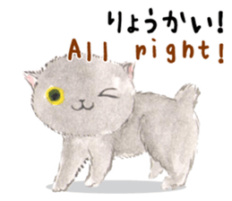 Three kittens of the watercolor sticker #13582776