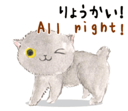 Three kittens of the watercolor sticker #13582776