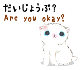 Three kittens of the watercolor sticker #13582780