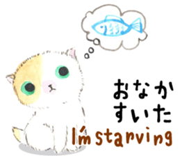 Three kittens of the watercolor sticker #13582781