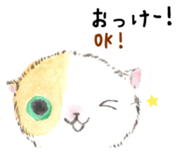 Three kittens of the watercolor sticker #13582782